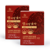 CHARM GOODS 왕이될남자 쏘팔메토 옥타코사놀 1000 1000MG X 30캡슐 X 18박스 비타민B 아미노산 쏘팔매토