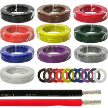 UL1015 AWG14 1M단위 절단 7칼라 리드전선 600V 105도 리드선, 청색(BL)