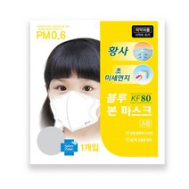 블루 본 블루본투디(KF80)(소형)(백색), 1개입, 100매, 화이트