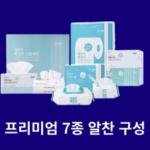 애터미 화장지 프리미엄 7종 알찬 세트 구성