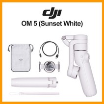 짐벌 dji om 5 osmo mobile 5 3축 안정화 확장 로드가 내장된 휴대용, 협력사, 묶다, 선셋 화이트