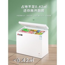 소형 미니 김치냉장고 서랍형 서랍식 작은 초미니 42L, 42리터