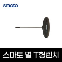 스마토 별 T형렌치 T별렌치 드라이버 티렌치 수공구 공구용품, 스마토 별 T형렌치-T40
