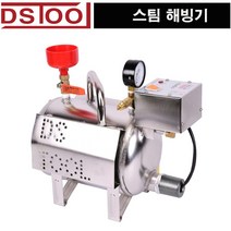 DS툴 국산 스팀 해빙기 10L대용량 8M호스 동파방지 언수도 언보일러배관 녹일때