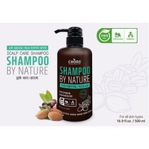 친환경 샴푸 바이 네이처 500ml