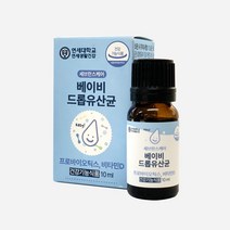 닥터로하스 연세 세브란스케어 베이비 드롭 유산균, 10ml, 1개