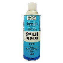 현.대 HDI 1차 이형제 (Silicone HD), 1개