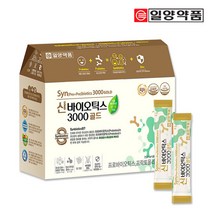 신바이오틱스 3000 골드 90포(3개월분), 신바이오틱스 3000 골드 90포(3