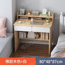 일룸 간이 공부 책상, [뜨거운판매주요사진]80CM