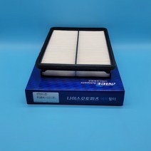 쏘렌토R(디젤) 싼타페CM더스타일(디젤) 에어필터 28113-2P300