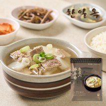 [김나운더키친] 한일옥 소고기무우국 600gx5팩 (총 3Kg), 상세 설명 참조