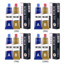 2pcs b 접착제 주조 접착제 산업 수리 에이전트 주조 금속 주철 손상 딱딱한 용접 접착제, 100 그램