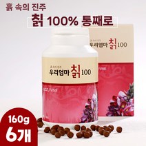 국산 칡뿌리100% 간편한 칡환 칙 칙뿌리 흑속진주 x 6 칙환 칡뿌리 가족건강 칙뿌리환 칰환 흑속의진주 칡100% 간편하게먹는 간편환 환 먹는환 국산칡뿌리 칡, 상품선택