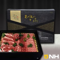 지리산농협-한우 선물세트(C) (1+) 등심800g+부채살300g+채끝살350g+살치살300g+치마살250g 구이부위로만 총 2kg