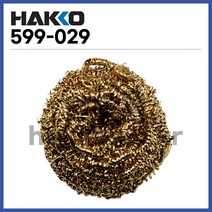 [하코 HAKKO] 인두팁클리너 599-029 (정품)