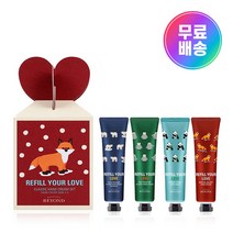 비욘드 클래식 핸드크림 4종 기획 홀리데이 에디션