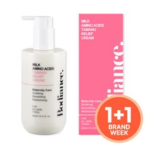 바디언스 밀크 아미노산 임산부 오일 튼살 크림 바디 로션 300ml 임산부 마사지 임신 소양증