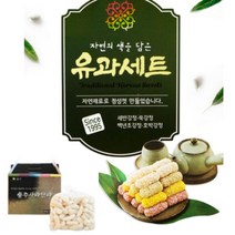 충주 사과 한과 강정 유과 명절 선물 할머니 할아버지 간식