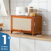 원목 그릇장 주방 미니 찬장 엔틱 그릇장 찻장 빈티지, 등나무 1단 60cm