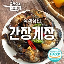 여수 돌게장 50년전통 100% 국내산 허영만 식객 41화 눈과 입이 즐거운 윤영성장인 간장게장 밥도둑 게장 식객장인 반찬, 2.5Kg