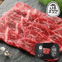 나주고깃간 토시살구이 300gx6팩 1.8kg, 단일상품/단일상품, 300g, 상세 설명 참조