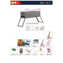 가성비 바베큐 풀세트 고기 바비큐 캠핑 그릴 펜션, 세트 2