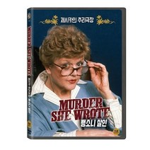 미스터몰/ DVD 제시카의 추리 극장 - 뺑소니 살인 (1disc), 1개