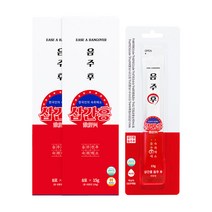 음주후 숙취해소 삽간흥 레드!, 음주 '후' 8포 x 2box (33%할인)