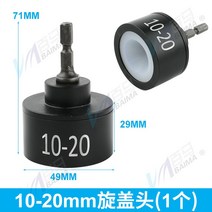 소형 캡핑기 반자동 병뚜껑 마개 포장기 공압 음료, 핑크 블랙 10-20mm 트위스트헤드