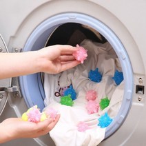 세탁볼 빨래 엉킴방지 찌든때제거 깔끔 빨래볼 4P