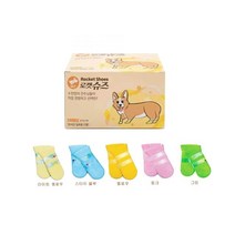 [로켓슈즈] 강아지신발 강아지일회용신발 28매, 핑크