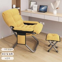 SURBORT 취침의자 등받이의자 캐주얼리클라이너, 노란색_yellow