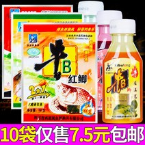 서풍 소 b 붕어 B 잉어 분말 야생 낚시 작은 약 둥지 재료 담그는 술 쌀 첨가제 VB 물고기 글루타민산 나트륨 붉은 물, [01] 합성S향료왕파우더 10g/봉 5팩