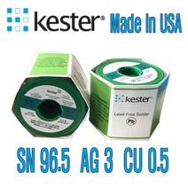 [cu할인] 케스터245 kester245 SN96.5 AG3.0 CU0.5 0.4mm 250g