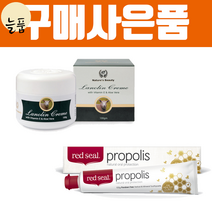 헬스윈 프로폴리스 파우더 3000 100 캡슐 X 2개, 100정