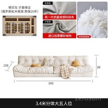 박서준소파 패브릭 거실 가정용 인테리어, 수입 두꺼운 누벅 천 + 다운 충전재, I