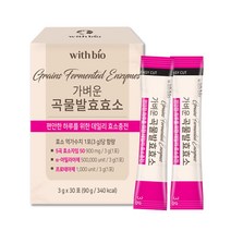 국내산 오곡 곡물발효효소 고소한 미숫가루맛 아밀라아제 프로테아제 높은 역가수치 정제효소x, 3개, 3g x 30포