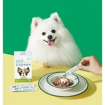 장 건강 강아지 고양이 유산균 황금변 배변활동 식물유래유산균 미국FDA 특허유산균 마이크로바이옴 개별진공포장 우리집막둥이
