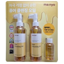 마녀공장 퓨어 클렌징 오일 200ml x 2개 + 55ml 코스트코