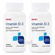 지엔씨 비타민 D-3 5000 IU 180정 GNC VITAMIN D-3, 2개