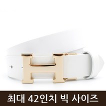 닐슨 빅사이즈가죽벨트(BIG-SM026)
