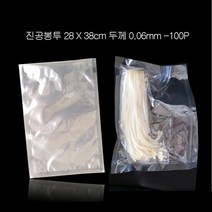 0.06mm 나일론 진공포장용 진공봉투 28X38cm 100P, 단품
