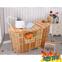 반신욕 편백나무 간이욕조 습식 반신 목욕탕 욕조 단열 훈증훈증기 미-160X60X62/72