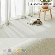 [스칸디앤홈] 이지케어 크리미 단모 러그 워셔블 사계절 카페트 50x100 6colors