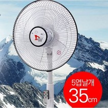 3저소음 무소음 아기 리모컨 초미풍 자연풍 수면풍 저소음 스탠드 간편한 얼음 쿨링 선풍기, 리모컨 선풍기