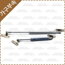 유압 싱크대 가스쇼바 (5kg 7kg 9kg 11kg) 댐핑 상부장 옷장 가구 쇼바 YK-098, 275mm(11kg)
