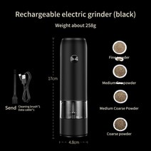 분쇄기 원두 곡물 스틸 커피 전기 그라인더 xiaomi 자동 소금과 후추 세트 usb, 검은색