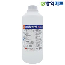 에탄올 83% 손소독기 리필용 기구 손잡이 공간소독용 알콜 업소용 식탁 의자 소독제, 1000ml, 1L