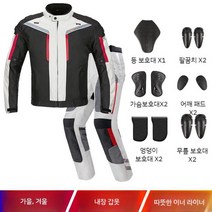 오토바이 방수 상하 세트 방한 슈트 바이크 바람막이 라이딩 우비, 가을과 겨울 모델 세트 화이트/그레이 탑+팬츠