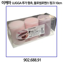 이케아 LUGGA 루가 향초 블로썸로맨스 핑크 10cm 3입, Scented Candle